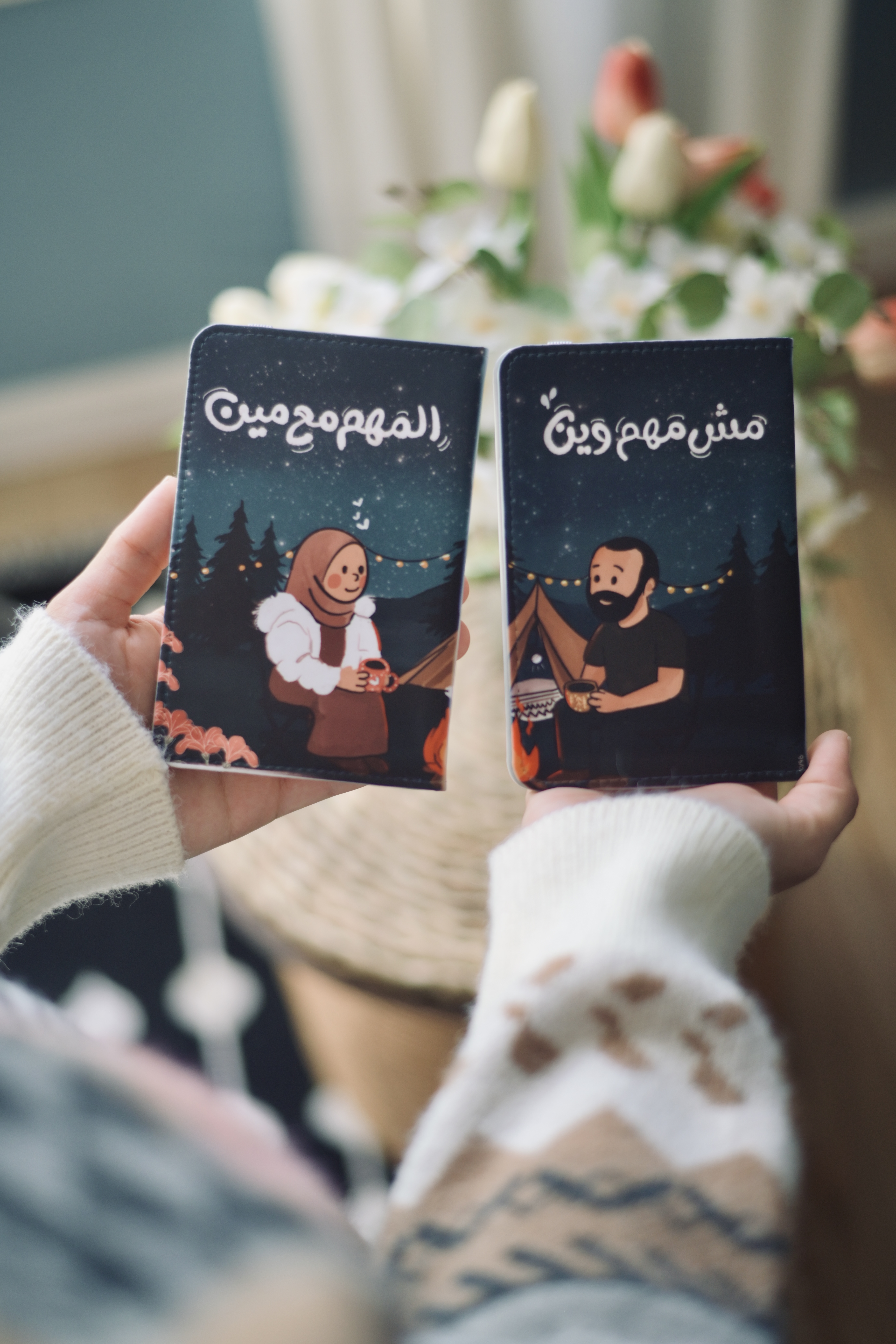 منتج طَيف