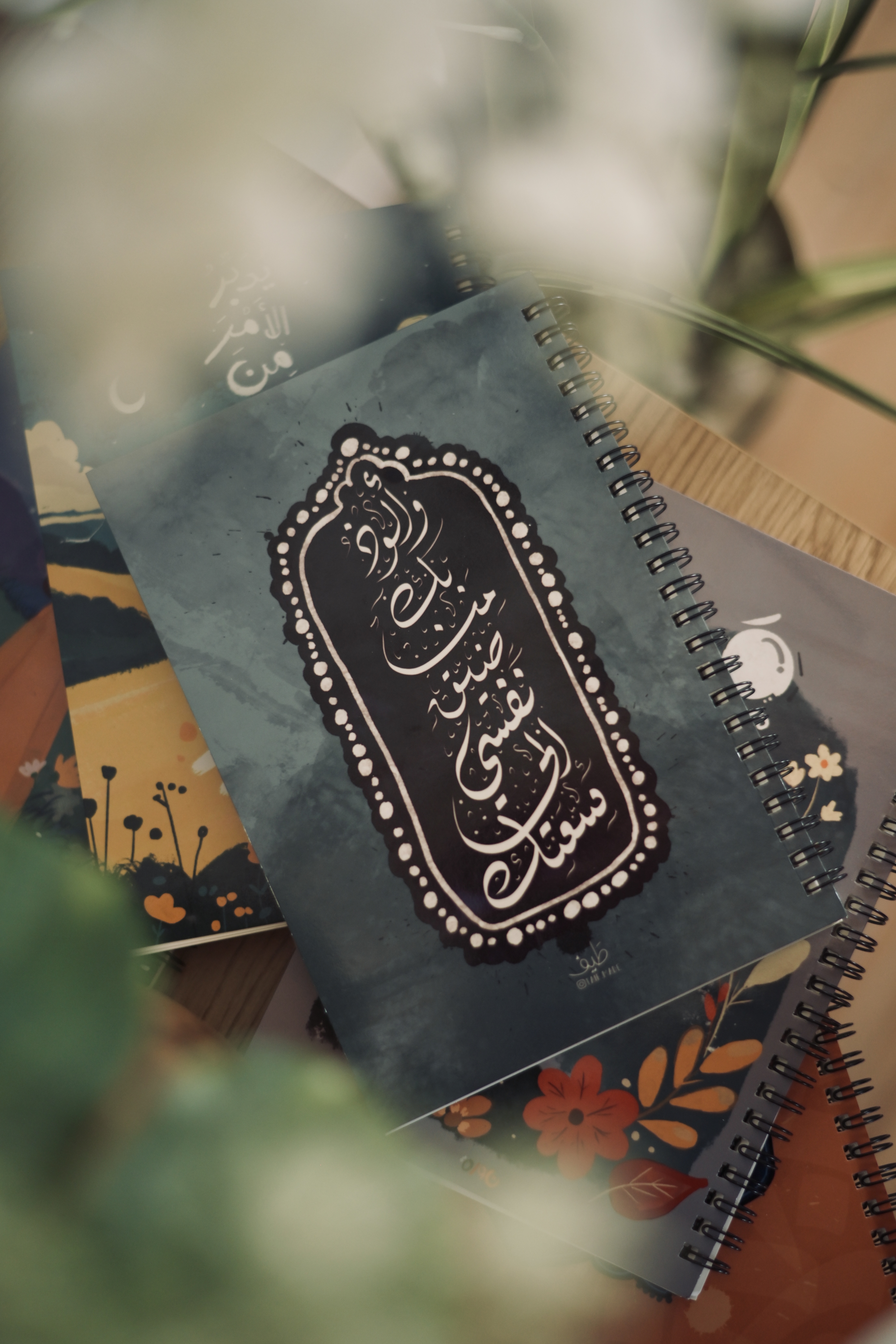 منتج طَيف