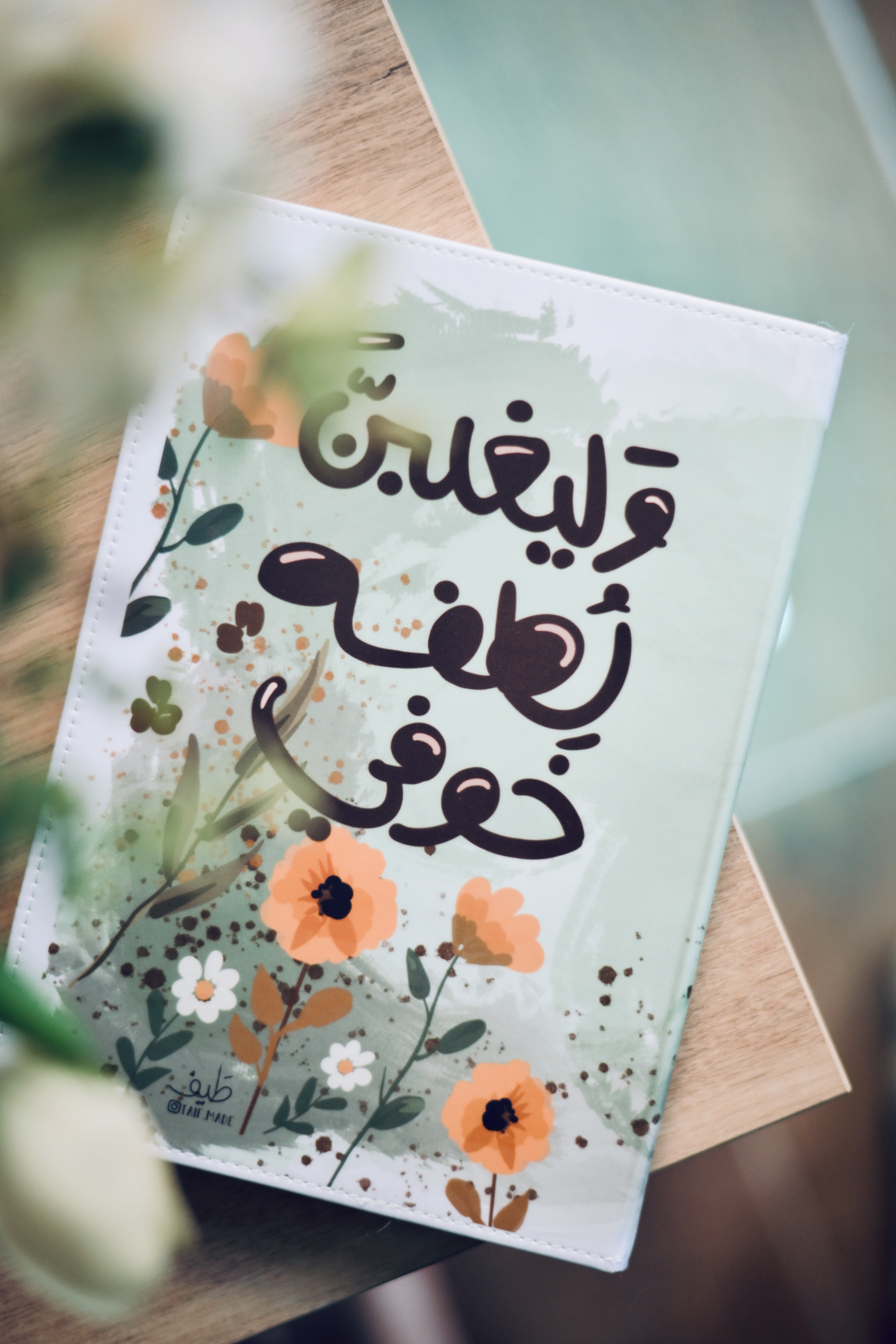 منتج طَيف